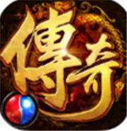 网页传奇新服大全