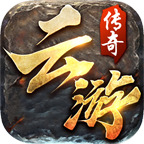 传奇新服红字掉线