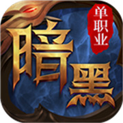 传奇新服血量错位