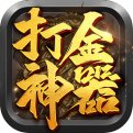 网页游戏传奇新服