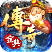 传奇新服祈祷命令