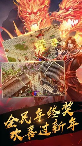 传奇新服商城补丁高燃实战集锦